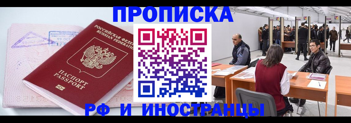 найти адрес прописки в Петрозаводске